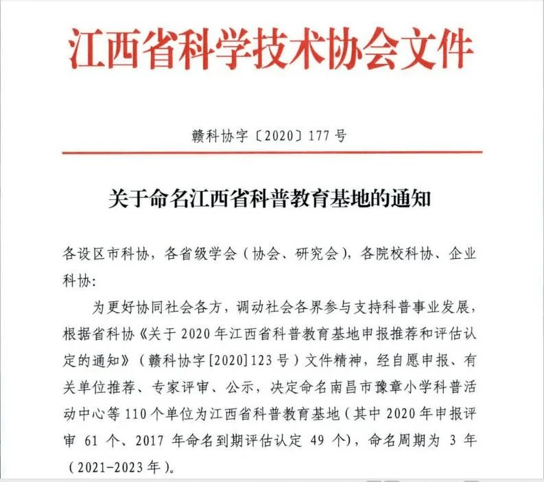 不断形成工作合力:形成工作合力的同义词