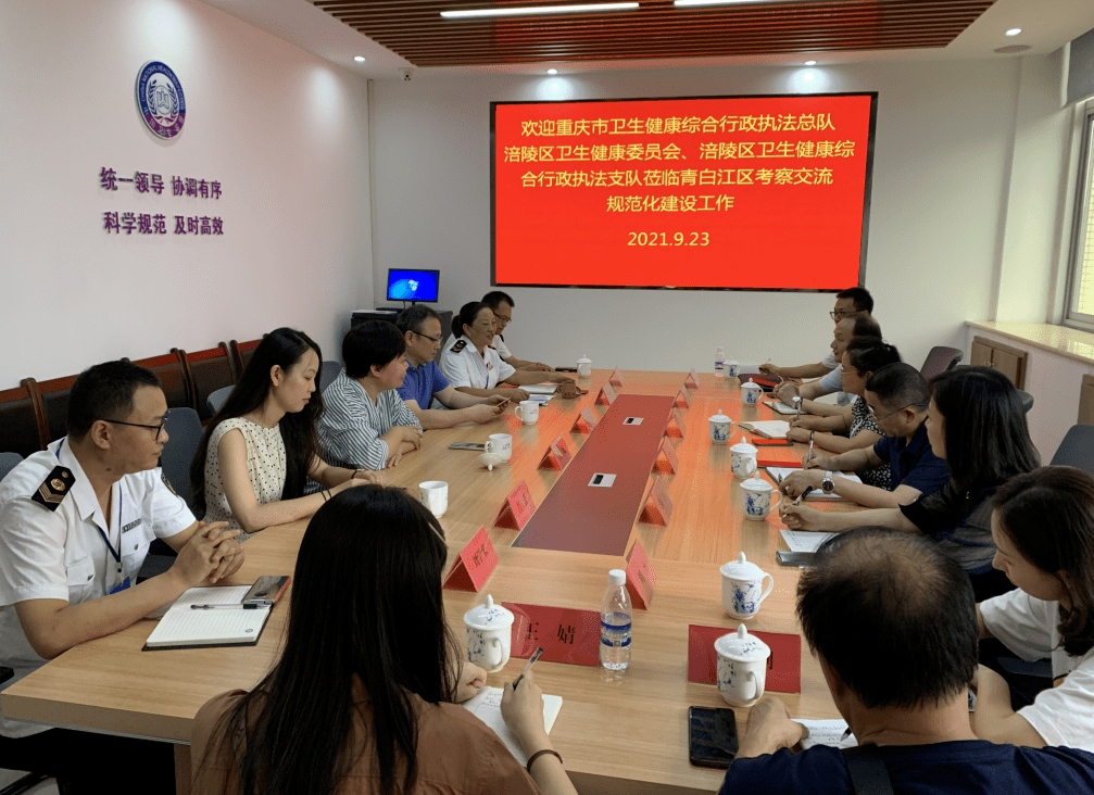 卫生保障工作规范化建设：保障卫生健康 