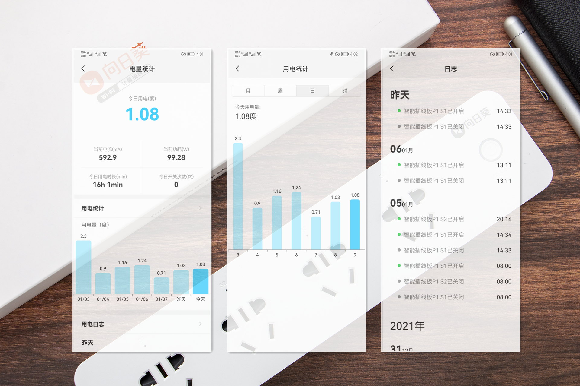 减负进度安排实施，重塑学习与生活平衡新篇章