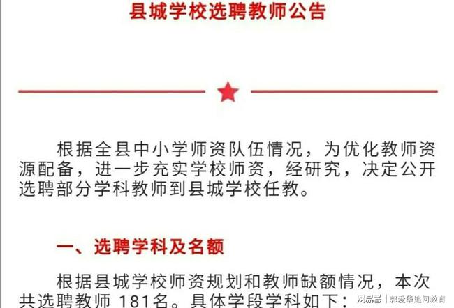 学校实施师生结对帮扶制度，深化教育公平的关键行动