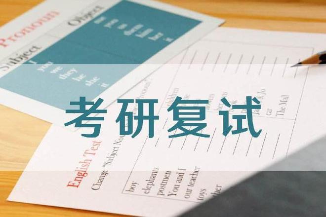 硕士高效入编:硕士考编有什么优势