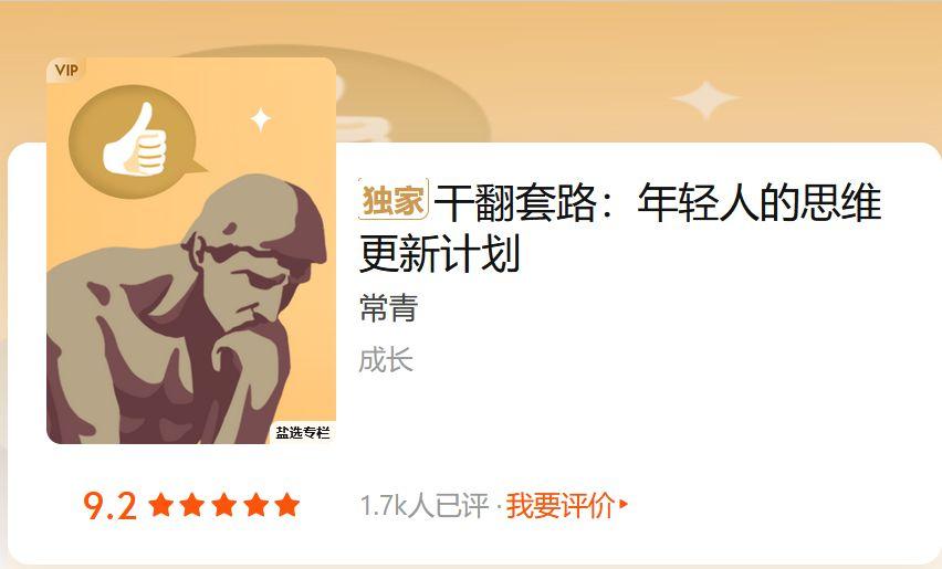 小白独家思路全防：小白训练营是真的吗 