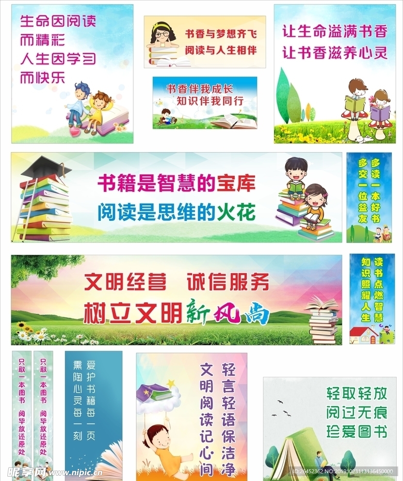 照片书微商的宣传语：照片书宣传吸引人文字 