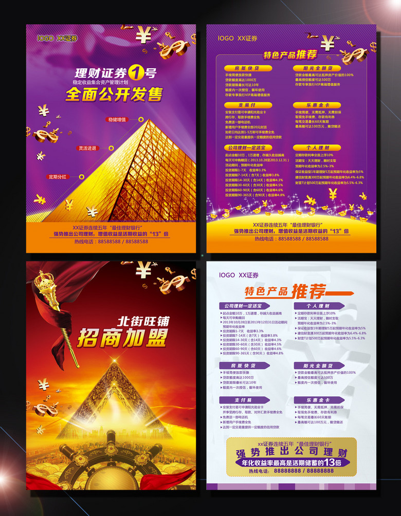 美博会宣传范文大全：美博会宣传语 