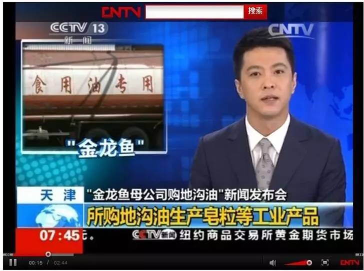 新闻大讲堂揭秘真相，传递正能量，深度探寻社会事实