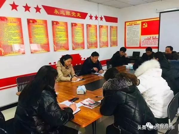 社区党支部责任落实方面：社区党支部承担的重点任务 