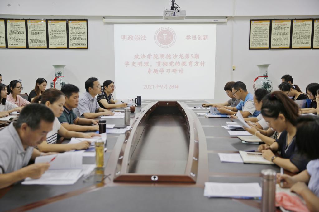 落实教育政策的认识：落实教育方针的具体方法 