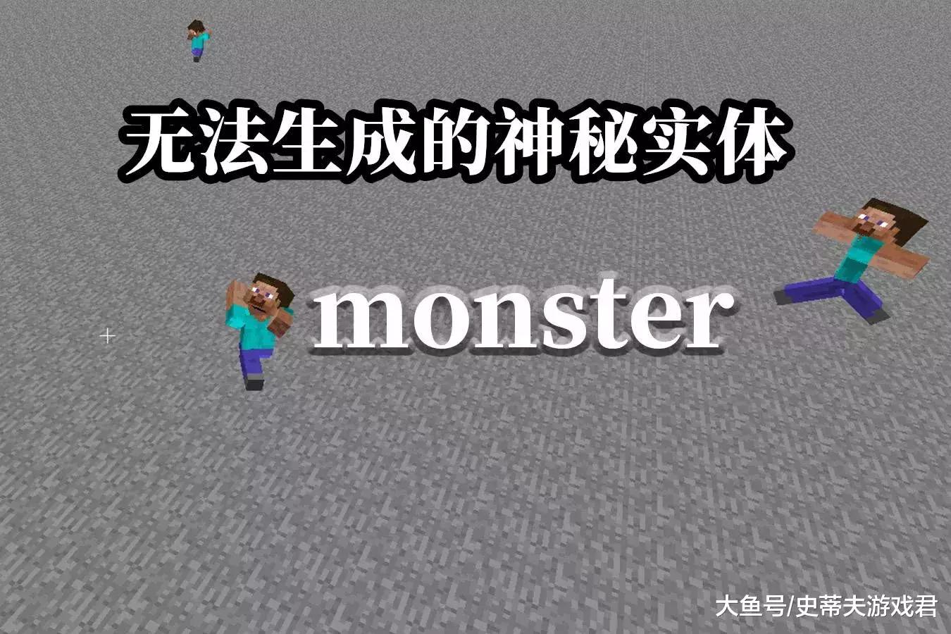 怎样高效瘦肩膀：我的世界召唤生物(summon)指令大全 