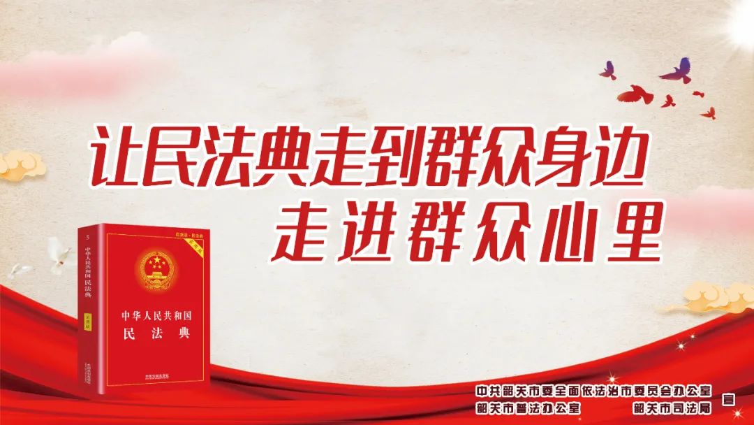 宣传红色金融公益宣传片：红色金融文化主题活动 