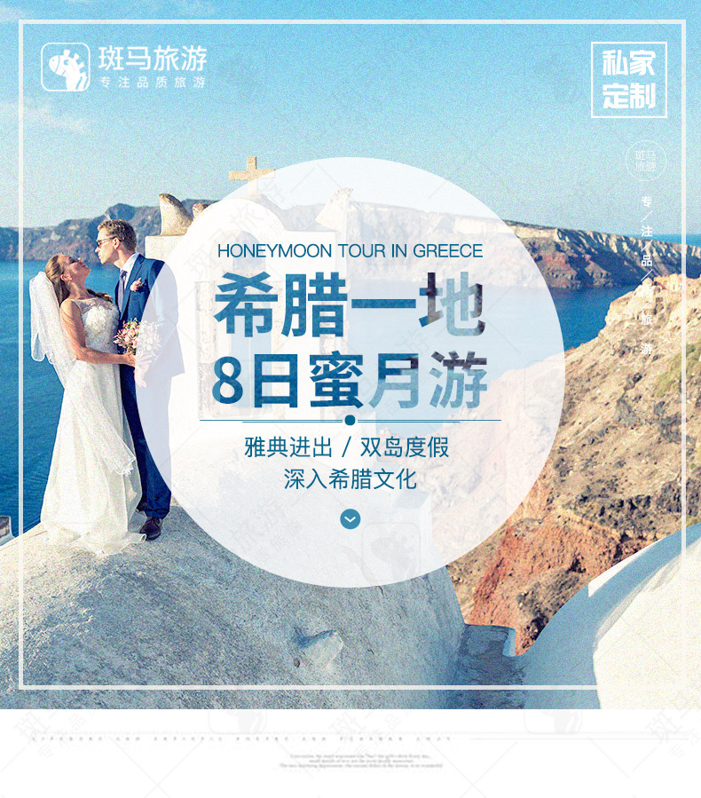 2025年1月5日 第16页