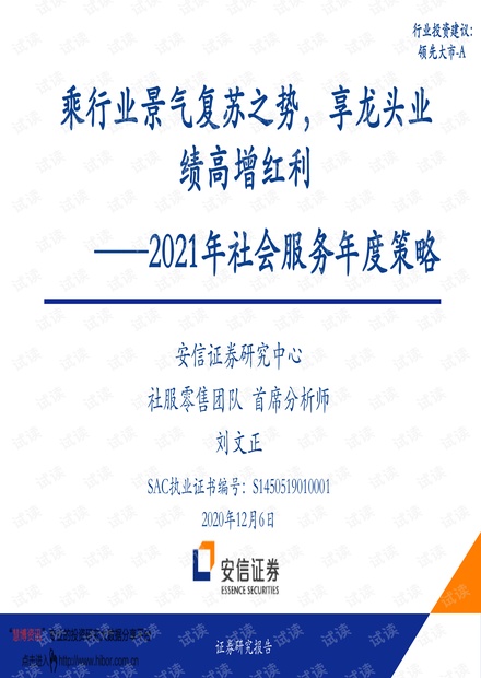 社会救助宣传短板，影响、原因解析与改善策略探讨
