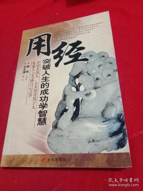 2025年1月5日 第11页