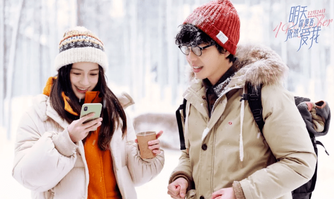 爱情独家播出：爱情的独家线路 