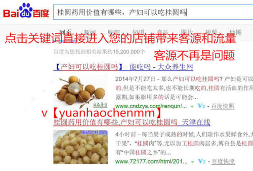 怎样宣传土鸡蛋：朋友圈推广土鸡蛋的广告语 