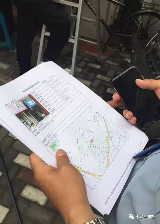 落实 五化：落实五化要求,打造品质要求 