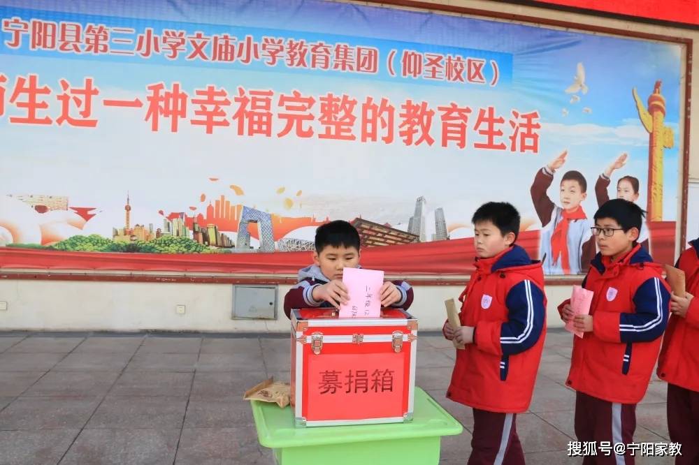 个人捐款宣传，携手传递爱心，共建美好未来