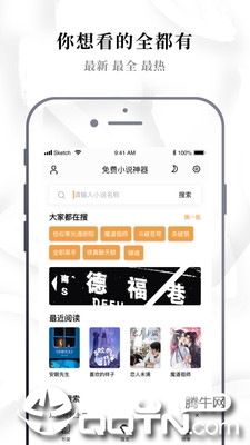 高效优化神器app：优化工具网站 
