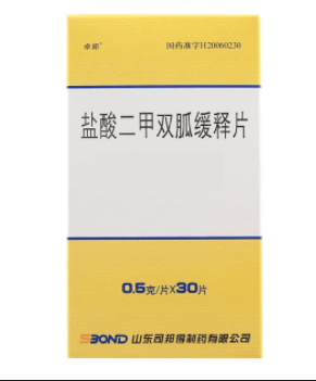 2025年1月5日 第3页