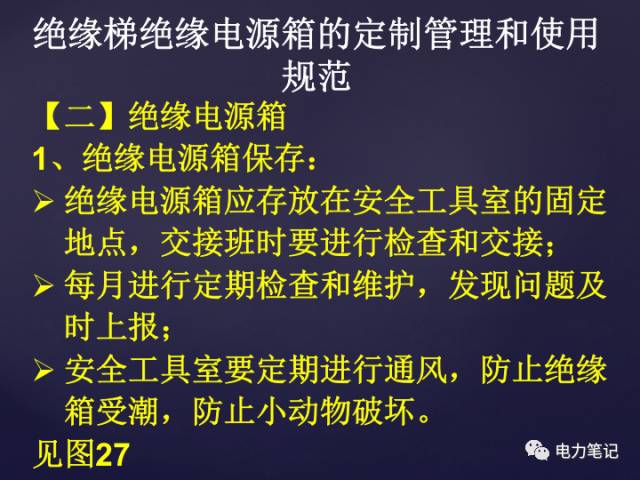 工具使用准则，规范操作，吸引眼球的标题创作