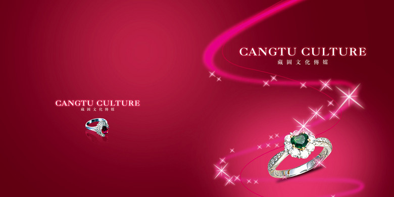 首饰宣传图：首饰宣传语 