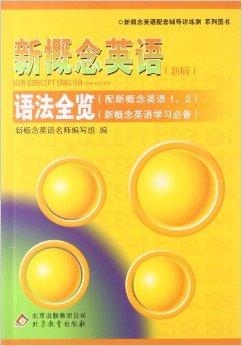 高效表达细胞英文：细胞用英语怎么说? 