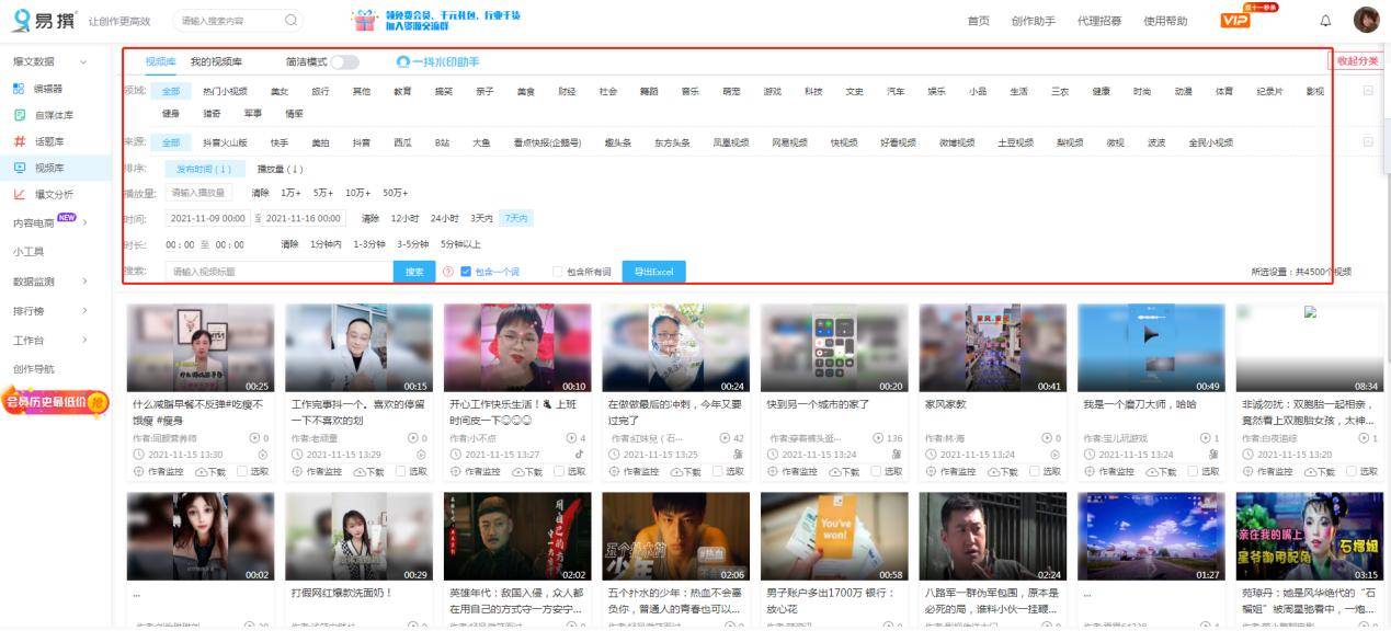 揭秘独家视频制作秘诀，头条发布与运营策略全攻略