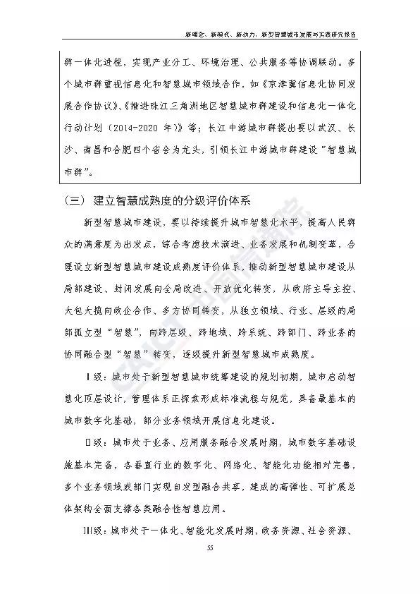 合作进展汇报亮点解析，落实成果与未来展望