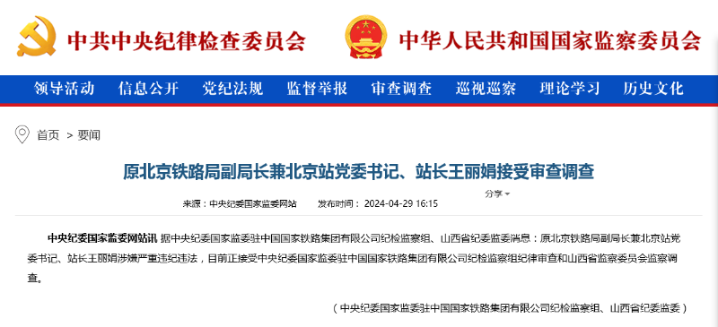 突发新闻视频： 