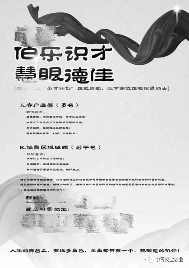 戏曲深度报道文案撰写技巧揭秘，吸引眼球的标题推荐