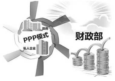 符合PPP项目规范，创新公共基础设施建设模式