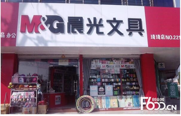 晨光文具店，品质卓越，创意无限的文具世界