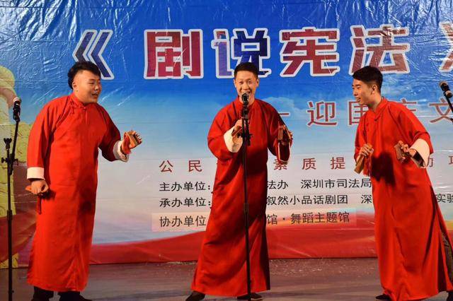 深圳公益普法宣传，法治之路的璀璨明灯