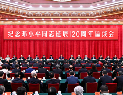 高效会议改革：高效会议的十大原则 