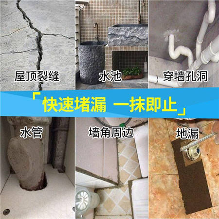 高效堵漏王用途：堵漏王有哪几种 
