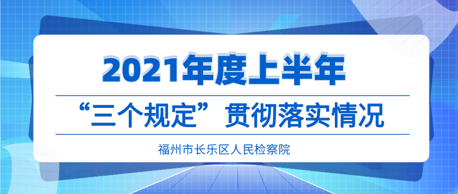 鸟入樊笼 第4页