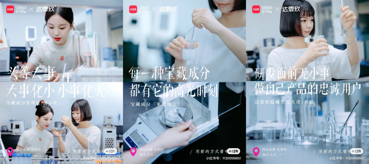 小红书专题号，解锁时尚生活宝藏，引领潮流风向标