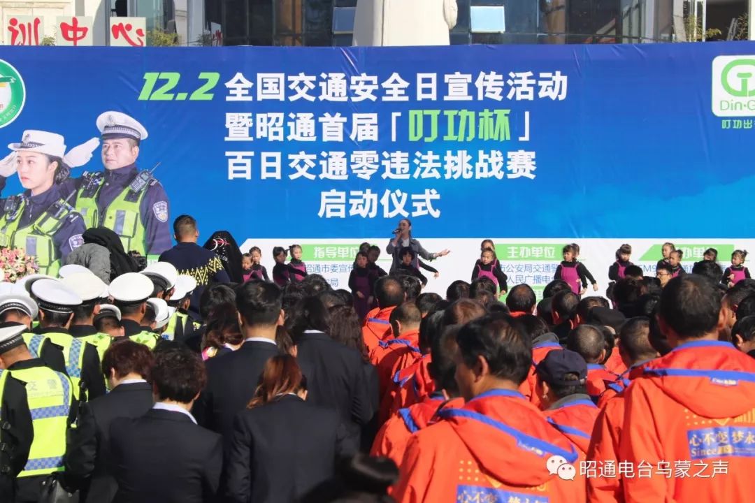 河南道路安全宣传大赛：河南省道路交通安全条例最新 