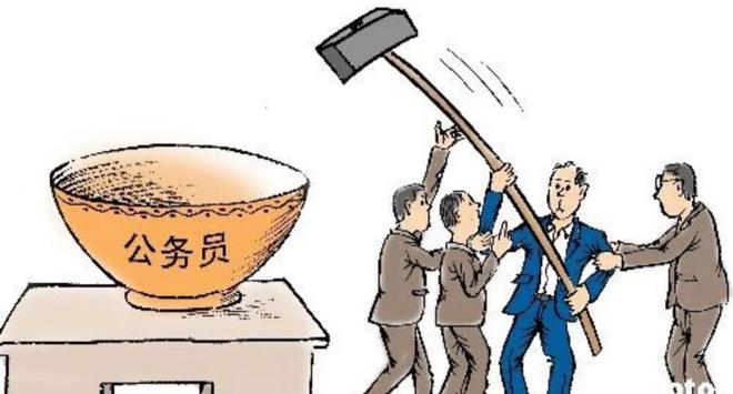 鸟语蝉鸣 第4页