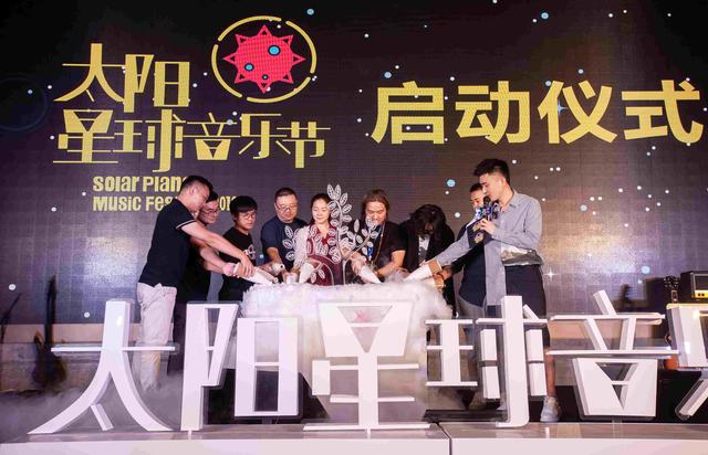 秀动独家开票，引领文化演出新风尚