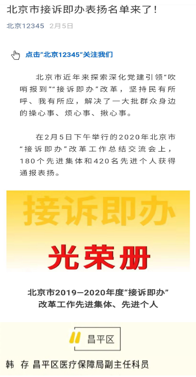 从落实视角解读政治，责任与实践的深度融合