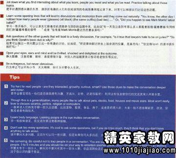 武汉大学英语邮件礼仪规范秘籍