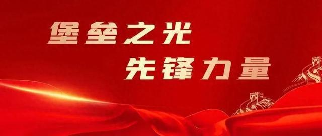 干部锐意进取，时代前行的领航力量