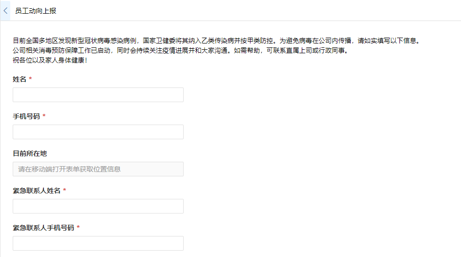 企业防疫措施落实:企业防疫工作的具体措施