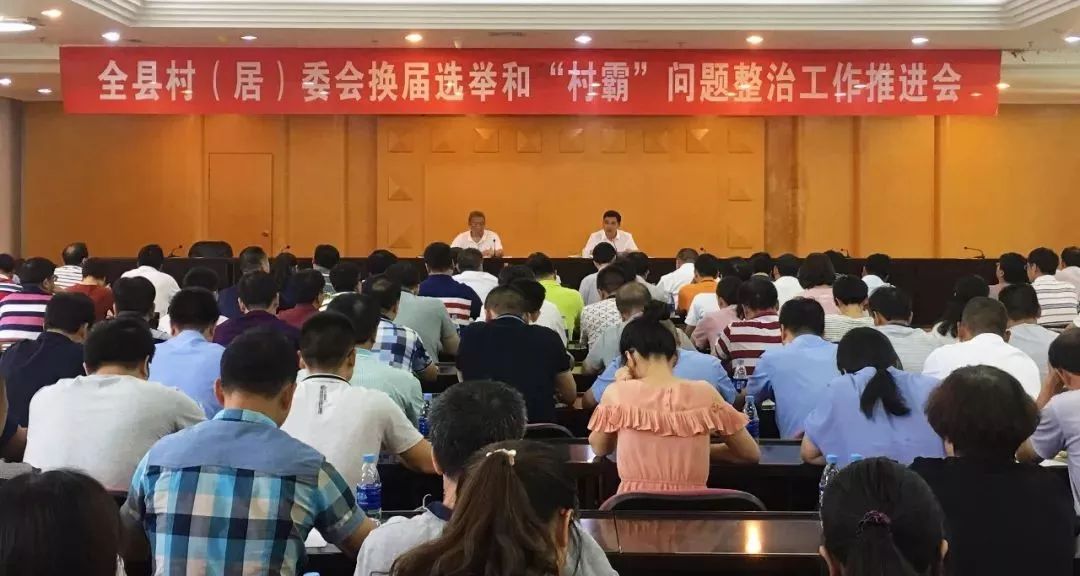 整改强化组织落实：加强组织建设整改措施 