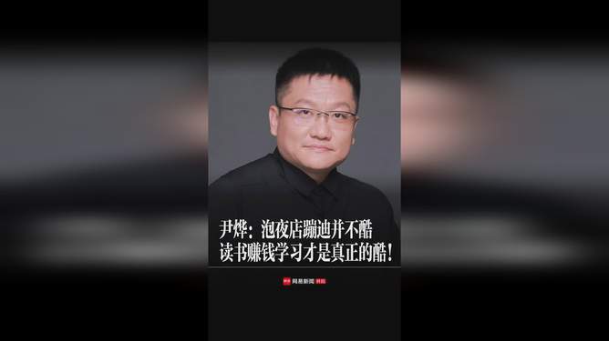 帝师说我们要不断的学习：告诉我们要不断读书 