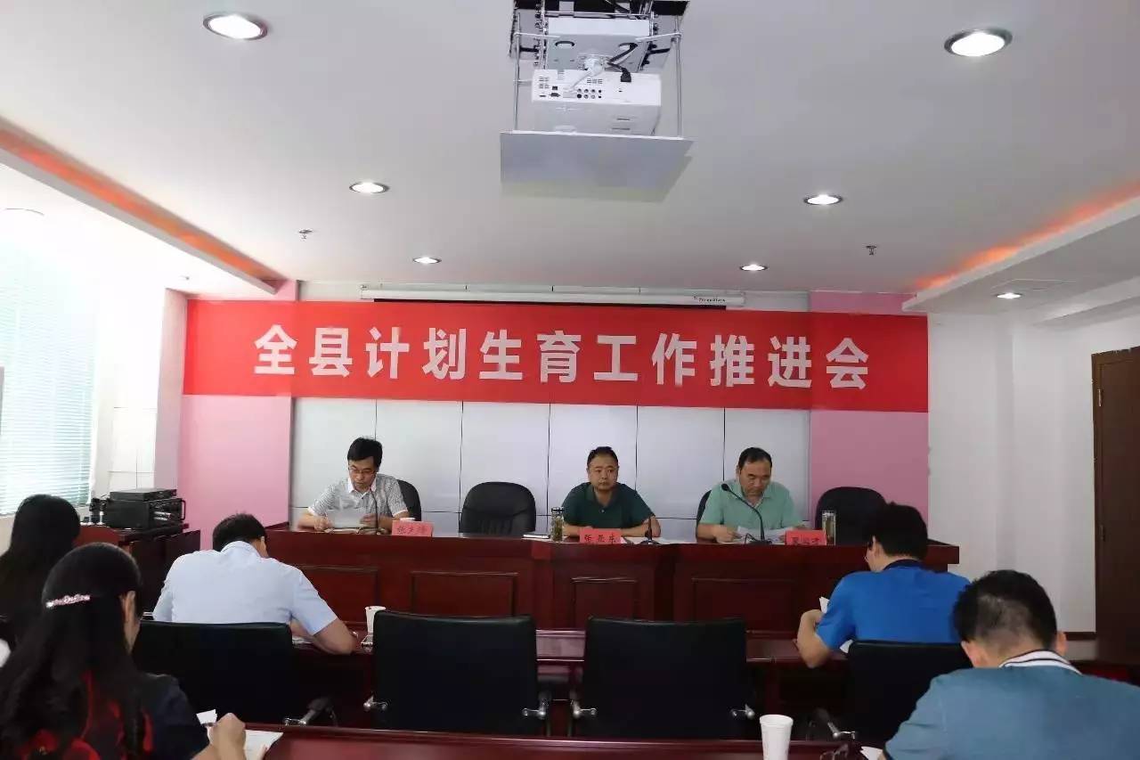 计划落实计生工作：抓好计生工作 