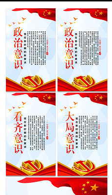 党建与生产宣传：党建与宣传的关系 