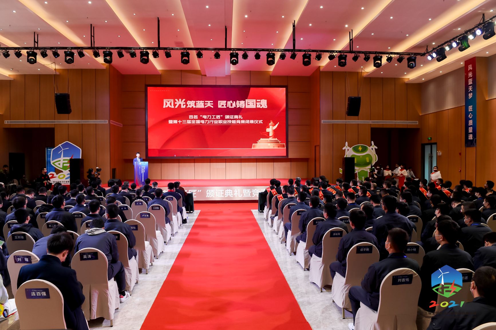 电建五落实筑牢安全根基，助力电力事业稳步前行