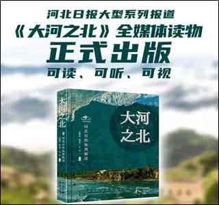 揭秘河流深度报道的写作艺术之道