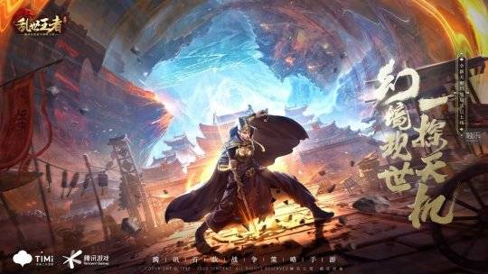 不断幻境：幻境 不才 